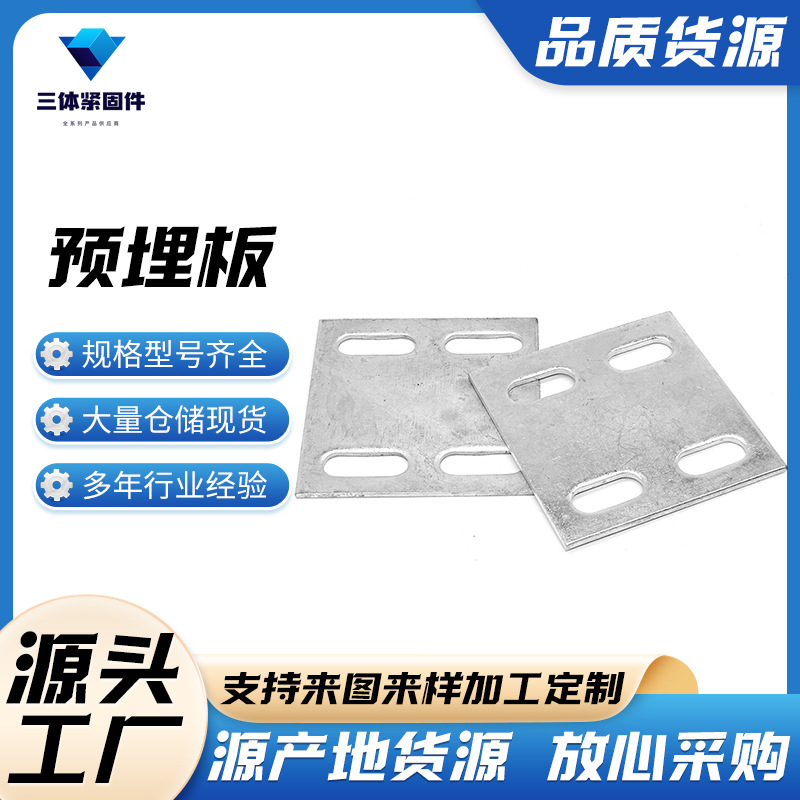 崇信三体金属制品